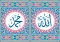 Allah in Arabic Text God at the Right Position & Muhammad in Arabic Text The Prophet at Left image position, Pop Art Color, Wa