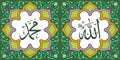 Allah in Arabic Text God at the Right Position & Muhammad in Arabic Text The Prophet at Left image position, Wall Art Printing