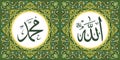 Allah in Arabic text god at the right position & Muhammad in Arabic Text The Prophet at Left image position, Baroque Style Col