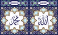 Allah in Arabic Text God at the Right Position & Muhammad in Arabic Text The Prophet at Left image position, Baroque Style Col