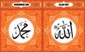 Allah in Arabic Text God at the Right Position & Muhammad in Arabic Text The Prophet at Left image position, Baroque Style