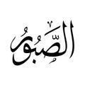 Allah in Arabic Writing