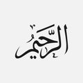 Allah in Arabic Writing , God Name in Arabic , name of God islam