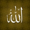 Allah - Calligraphy Arabic Writing Golden Ornament Illustration