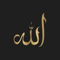 Allah Calligraphy Simple Design