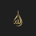 Allah Calligraphy Simple Design. Allah is All Powerful Royalty Free Stock Photo