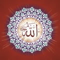 Allah in Circular Arabesque design