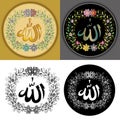 Allah god of Islam. Islamic poster. Royalty Free Stock Photo