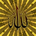 Allah - Golden Calligraphy Arabic Writing with Sunburst Ornament