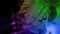 Allah hoo animated video colorful