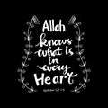 Allah knows what is in every heart. Islamic quran quotes