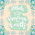 Allah is the light of the heavens and the earth. Islamic quotes.