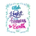 Allah is the light of the heavens and earth.