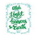 Allah is the light of the heavens and earth.