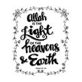 Allah is the light of the heavens and earth.