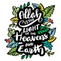 Allah is the light of the heavens and the earth. Quran quote.