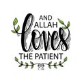 And Allah loves the patient. Quote Quran. Royalty Free Stock Photo