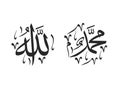 Allah Mohamed vector digital decor. Arabic calligraphy Gallery wall set. Canva template Islamic wall art.