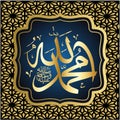 Allah AND Muhammad Arabic Calligraphy Gold Frame Royalty Free Stock Photo