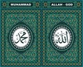 Allah & Muhammad Arabic Calligraphy in Islamic Floral Ornament