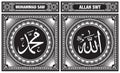 Allah & Muhammad Islamic art calligraphy in Black and White ready for foil print Royalty Free Stock Photo