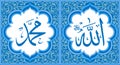 Allah & Muhammad Islamic Art decorating wall art in Light Blue background