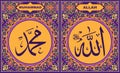 Allah & Muhammad Islamic Calligraphy in deep purple floral border frame