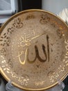 Allah& x27;s name decorated shield