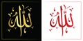 Allah Name Design Vector Template
