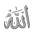 allah name islam color icon vector illustration