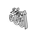 allah name islam isometric icon vector illustration