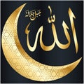 Allah names in 3D Arabic typography illustrations