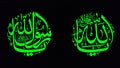 Allah names black background Royalty Free Stock Photo