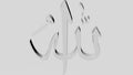 Allah names in 3D arabic typography illustration with 3D renderings