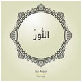 Allah Names typography designs vector Royalty Free Stock Photo