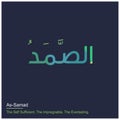 Allah Names typography designs vector Royalty Free Stock Photo