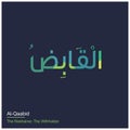 Allah Names typography designs vector Royalty Free Stock Photo