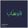 Allah Names typography designs vector Royalty Free Stock Photo