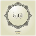 Allah Names typography designs vector Royalty Free Stock Photo