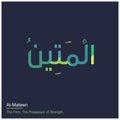 Allah Names typography designs vector Royalty Free Stock Photo