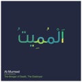 Allah Names typography designs vector Royalty Free Stock Photo