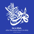 He is Allah, other than whom there is no deity