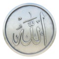 Allah symbol on the silver metal coin