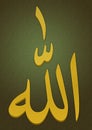 Arabic text of Allah