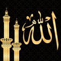 Allah translation In the name of God . Dark background. Golden geometrical islamic motif or ornament