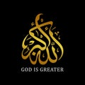 Allahu akbar (God is greater) Beauty golden color islamic arabic calligraphy vector