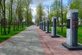 Alley of Heroes in Student park, Gomel, Belarus