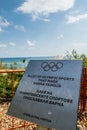 Alley of Olympic Sports that made Varna famous nameplate