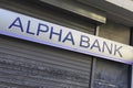 Alpha Bank branch sign