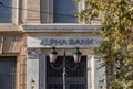 Alpha Bank Building